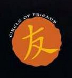 CIRCLE OF FRIENDS logo