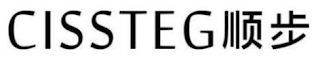 CISSTEG logo