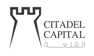 CITADEL CAPITAL logo