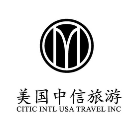 CITIC INTL USA TRAVEL INC logo