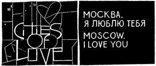 CITIES OF LOVE MOSCOW, I LOVE YOU logo
