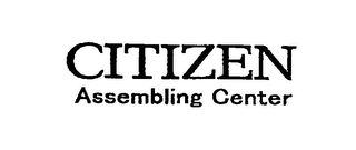 CITIZEN ASSEMBLING CENTER logo