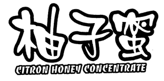 CITRON HONEY CONCENTRATE logo