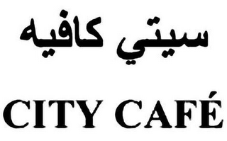 CITY CAFE logo