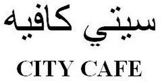 CITY CAFE logo