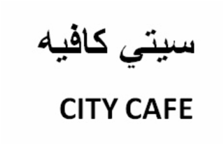CITY CAFE