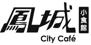 CITY CAFÉ logo