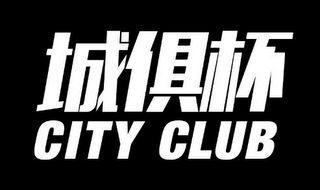 CITY CLUB logo
