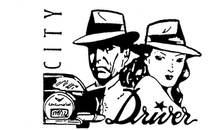 CITY DRIVER logo