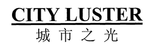 CITY LUSTER logo