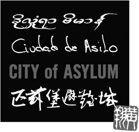 CITY OF ASYLUM logo