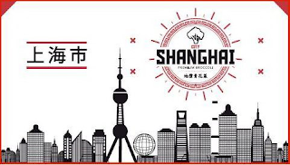 CITY SHANGHAI PREMIUM BROCCOLI logo