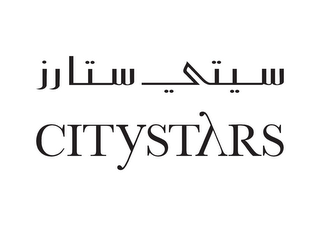 CITYSTARS logo