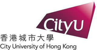 CITYU CITY UNIVERSITY OF HONG KONG logo
