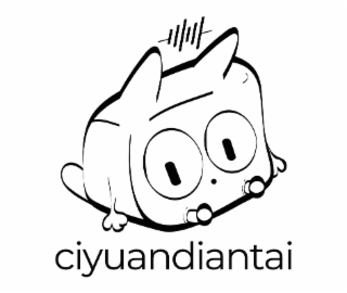 CIYUANDIANTAI logo