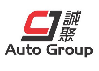CJ AUTO GROUP logo