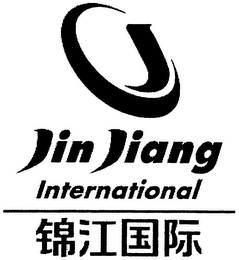 CJ JIN JIANG INTERNATIONAL logo