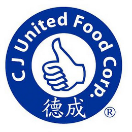 CJ UNITED FOOD CORP. logo