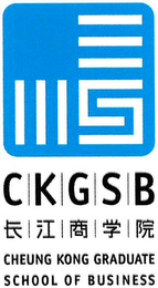 CKGSB CHEUNG KONG GRADUATE SCHOOL OF BUSINESS logo