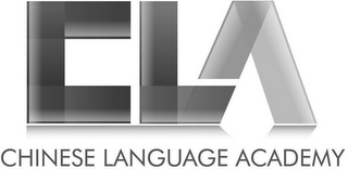 CLA CHINESE LANGUAGE ACADEMY logo