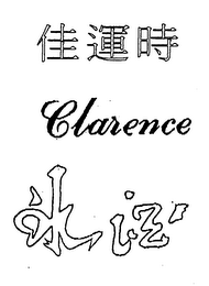 CLARENCE