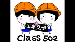 CLASS 502 logo