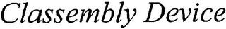 CLASSEMBLY DEVICE logo