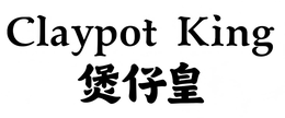 CLAYPOT KING logo