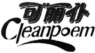 CLEANPOEM logo