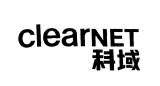 CLEARNET logo