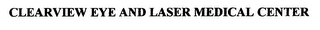 CLEARVIEW EYE AND LASER MEDICAL CENTER logo