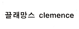 CLEMENCE logo