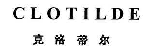 CLOTILDE logo