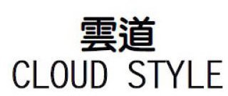CLOUD STYLE logo
