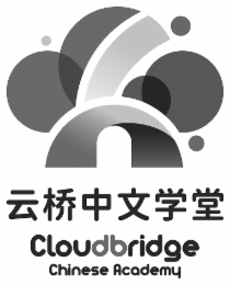 CLOUDBRIDGE CHINESE ACADEMY logo