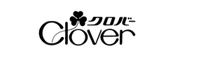CLOVER logo
