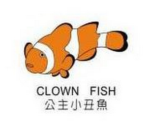 CLOWN FISH logo