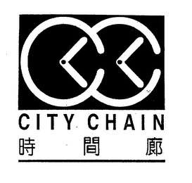CLTY CHAIN logo