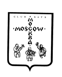 CLUB KAYE MOSCOW MOCKBA logo