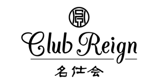 CLUB REIGN logo