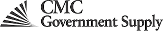 CMC GOVERNMENT SUPPLY logo