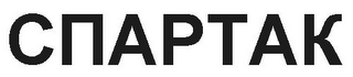 CNAPTAK logo