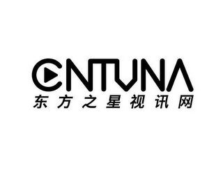 CNTVNA logo