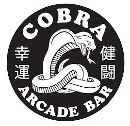 COBRA ARCADE BAR