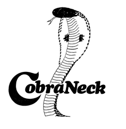 COBRANECK logo