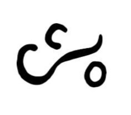 C/O/C logo