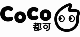 COCO logo