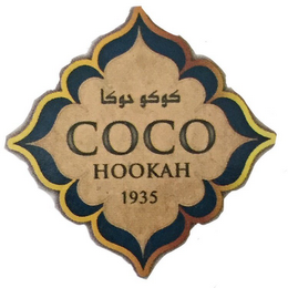 COCO HOOKAH 1935 logo