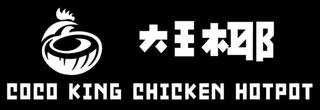 COCO KING CHICKEN HOTPOT logo