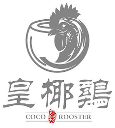 COCO ROOSTER logo